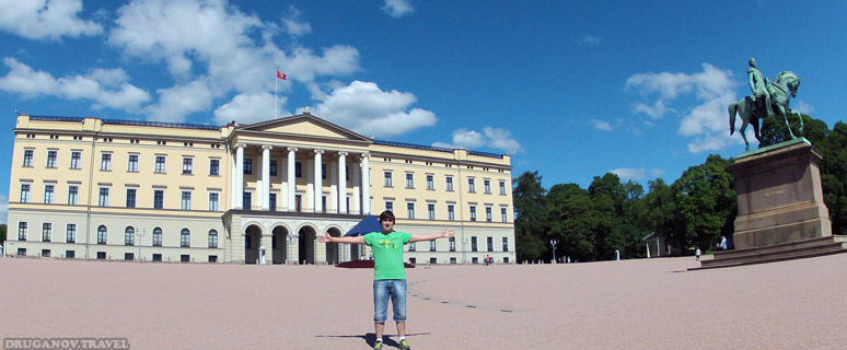 Дворец в Осло