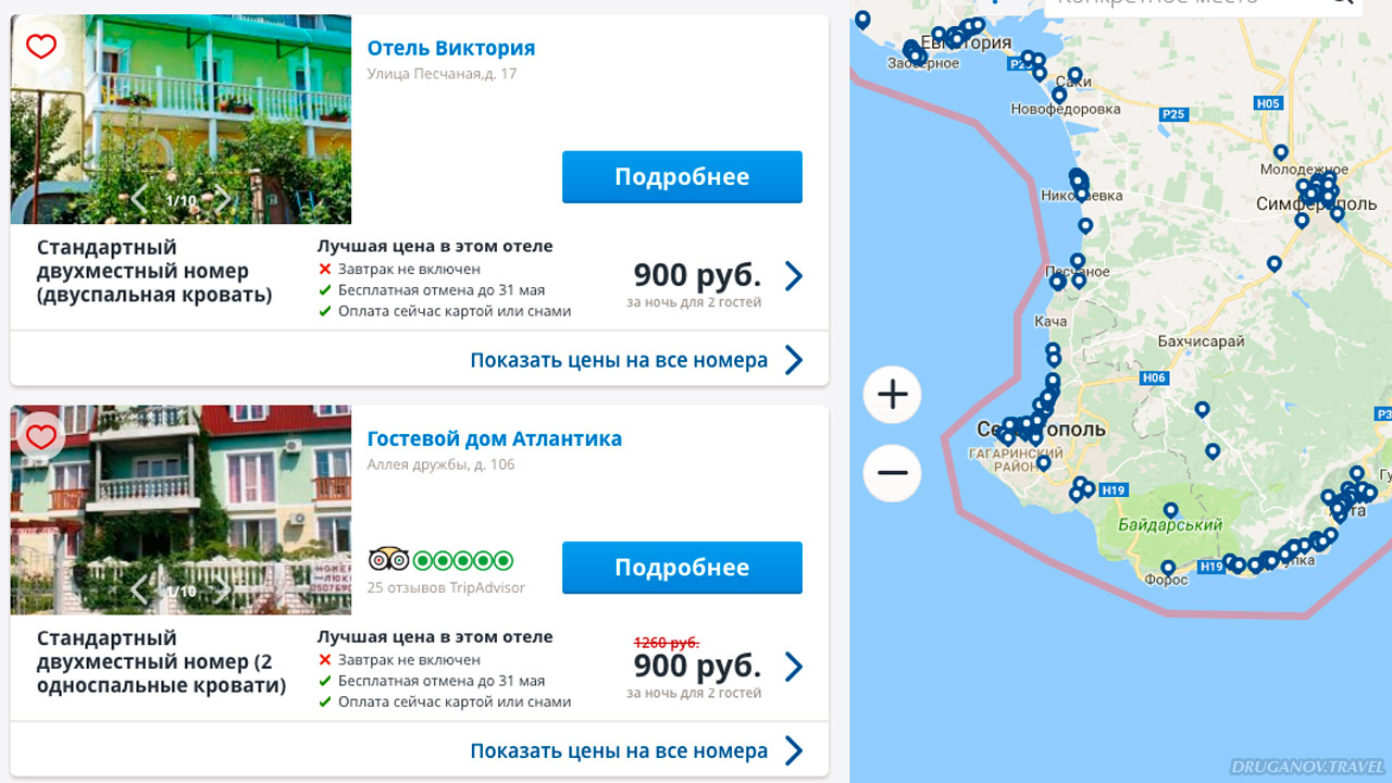 Курортные города на море Крым и Симферополь