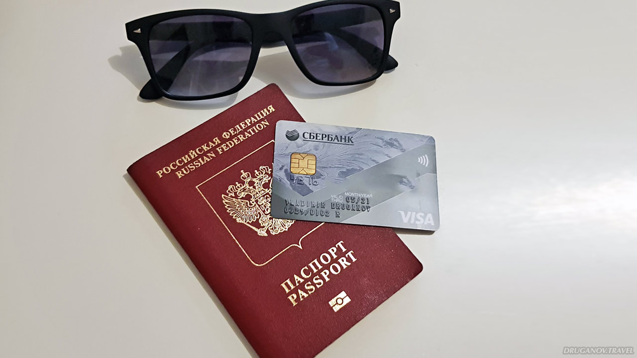 Альтернатива Сбербанку. Куда уйти от Сбера? Альтернатива Сбербанку Рокетбанк