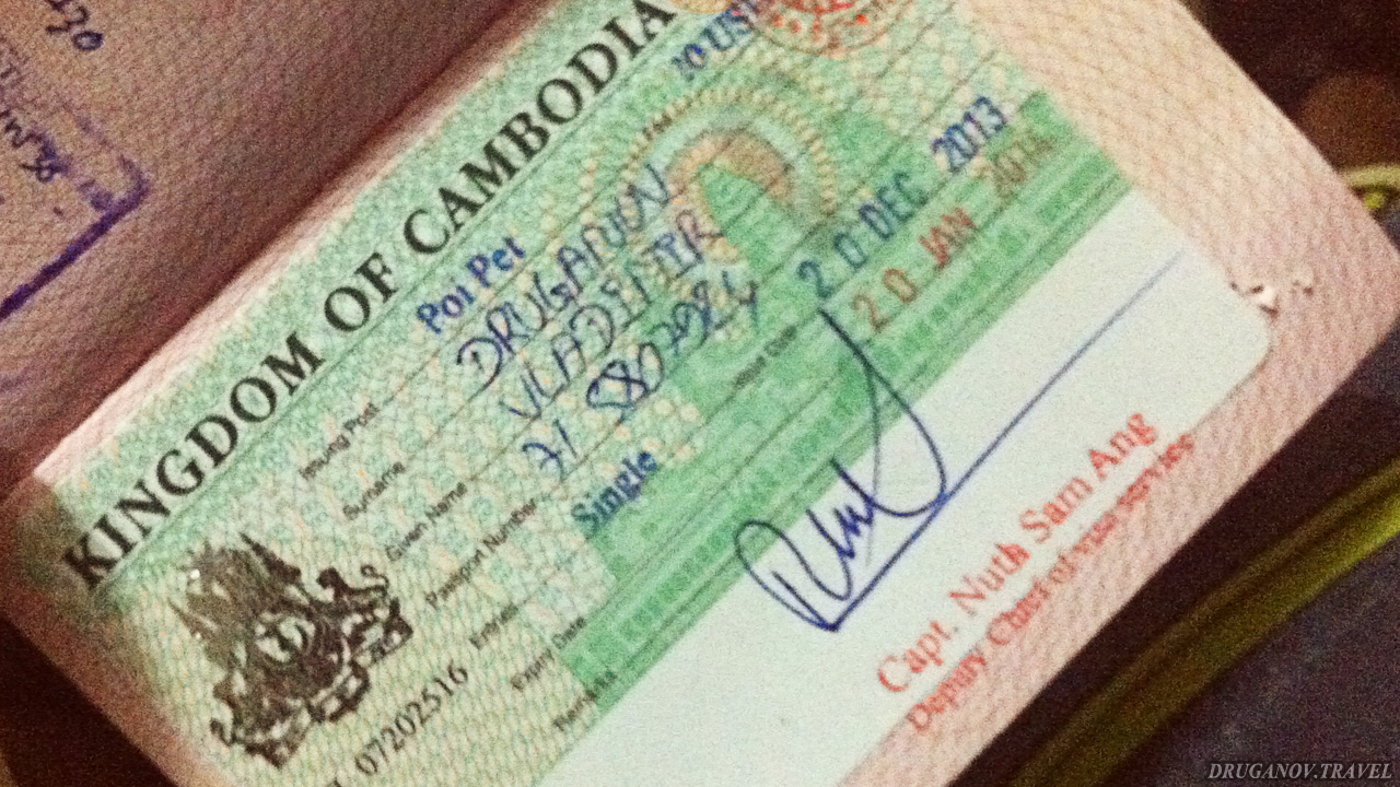 Камбоджа - что посмотреть в стране за 1$
