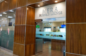 Mera Business Lounge
