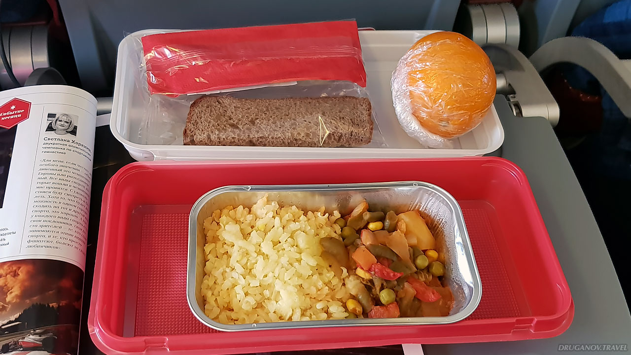Питание в самолете: специальное и детское меню