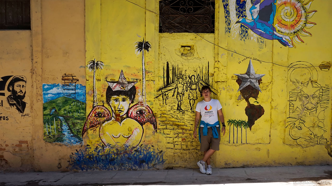 Стрит арт и граффити на Кубе