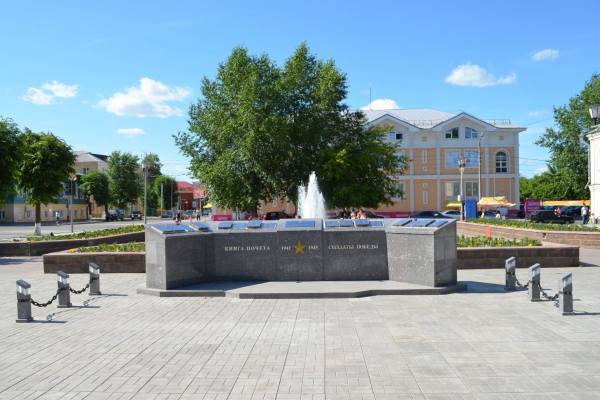 фонтан и книга памяти в Муромском парке Победы