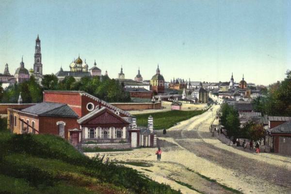 цветное историческое фото города Сергиев Посад